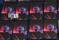 惡魔寶貝普卡可被綁