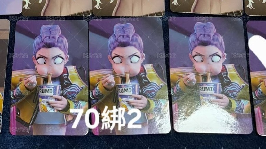 魯米吃泡麵綁2自選