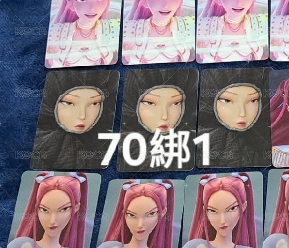 拉帽子米拉綁1自選