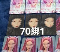 拉帽子米拉綁1自選