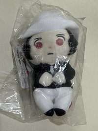 無慘 可當綁