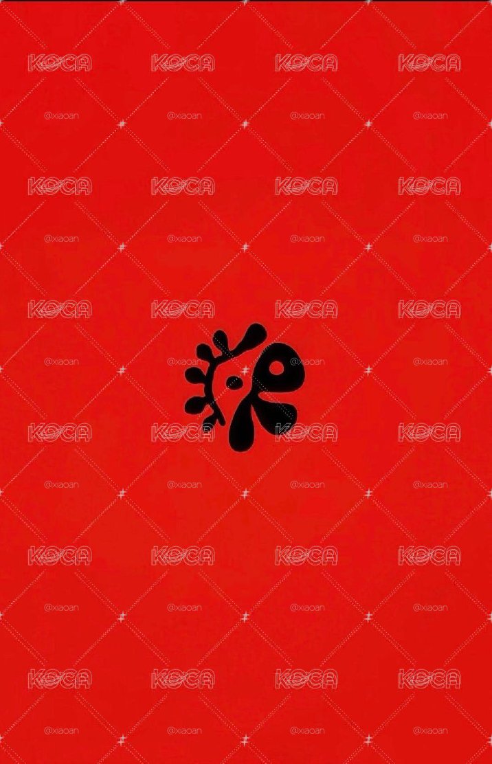 紅色球專 REDRED 嚴成玹🦊 一般卡