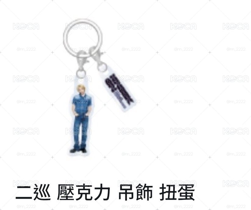 壓克力吊飾1、2