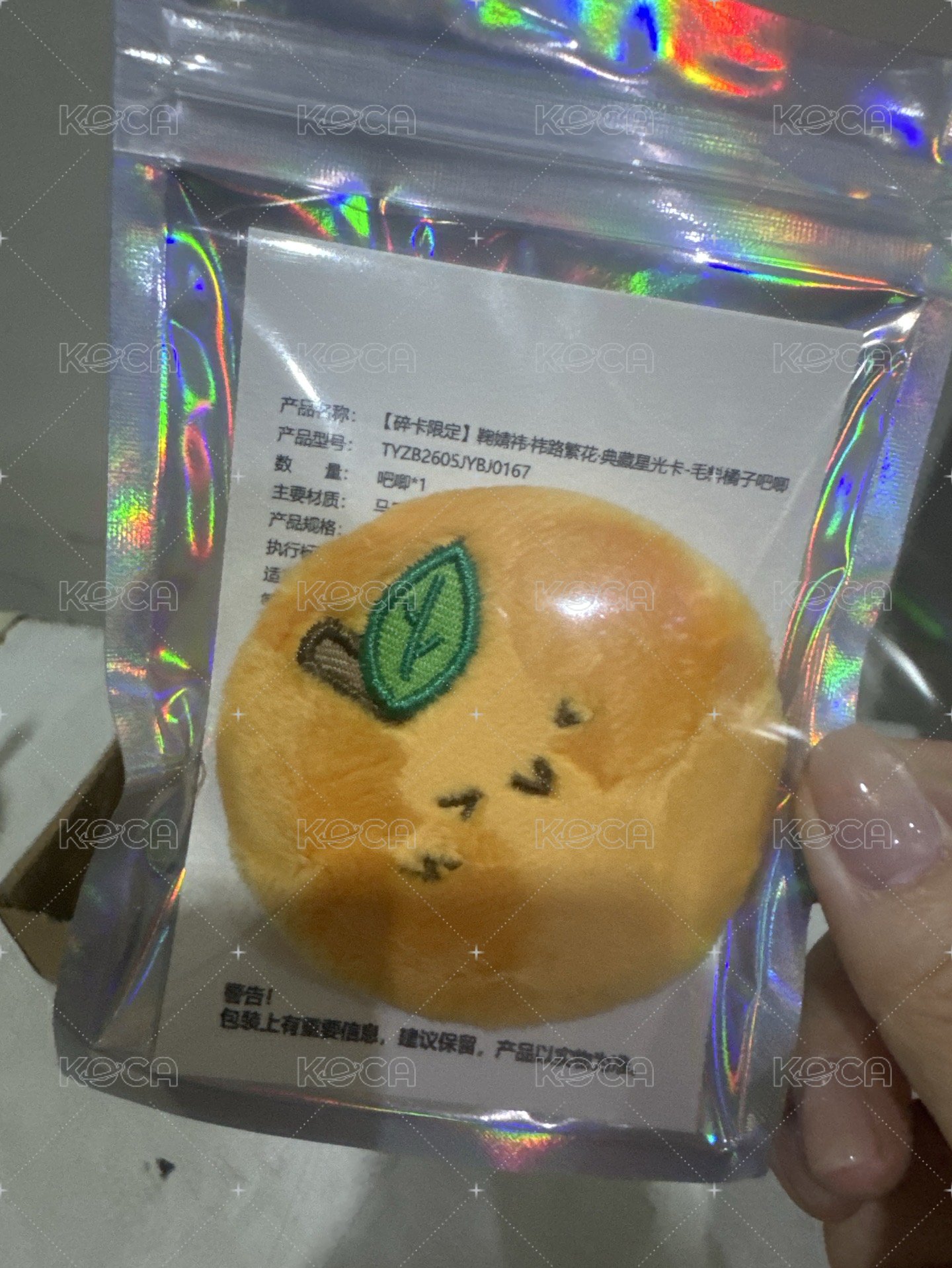 鞠婧禕 QQ音樂星光卡 現貨