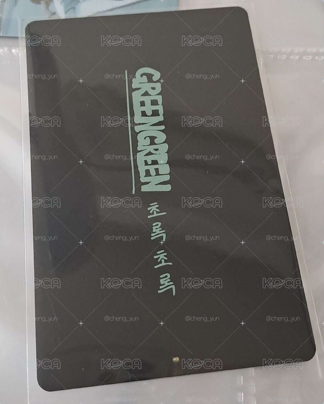 迷二 凡 yzy 1.0幸運卡