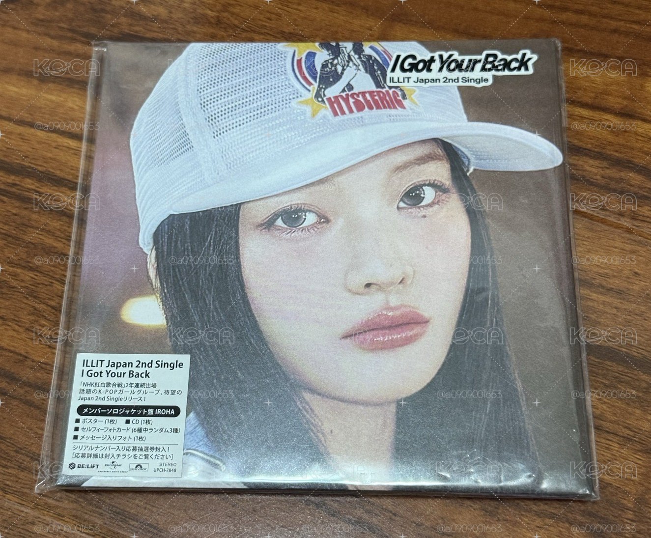 illit I Got You Back 日專 單封 全新未拆