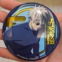 環球五條