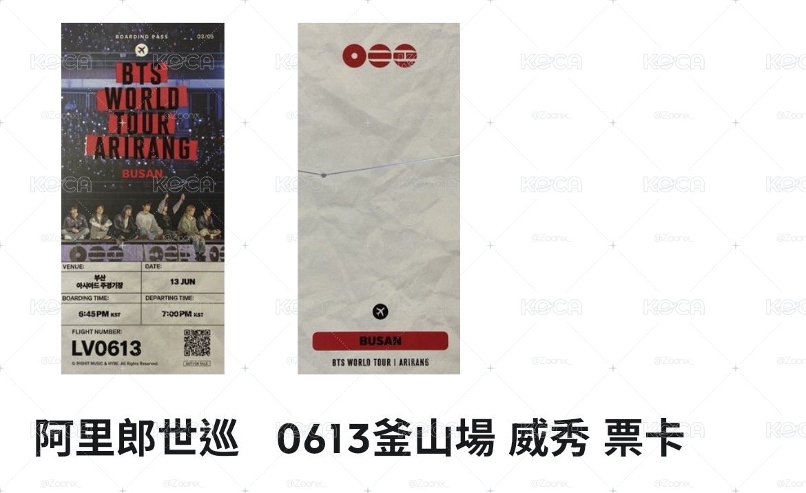 威秀電影特典  票卡+明信片 都有