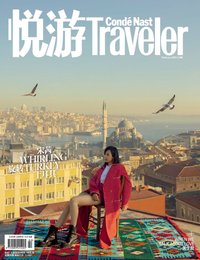 悅遊 Condé Nast Traveler