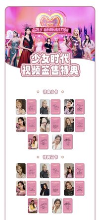 FOREVER 1 Fansland 簽售