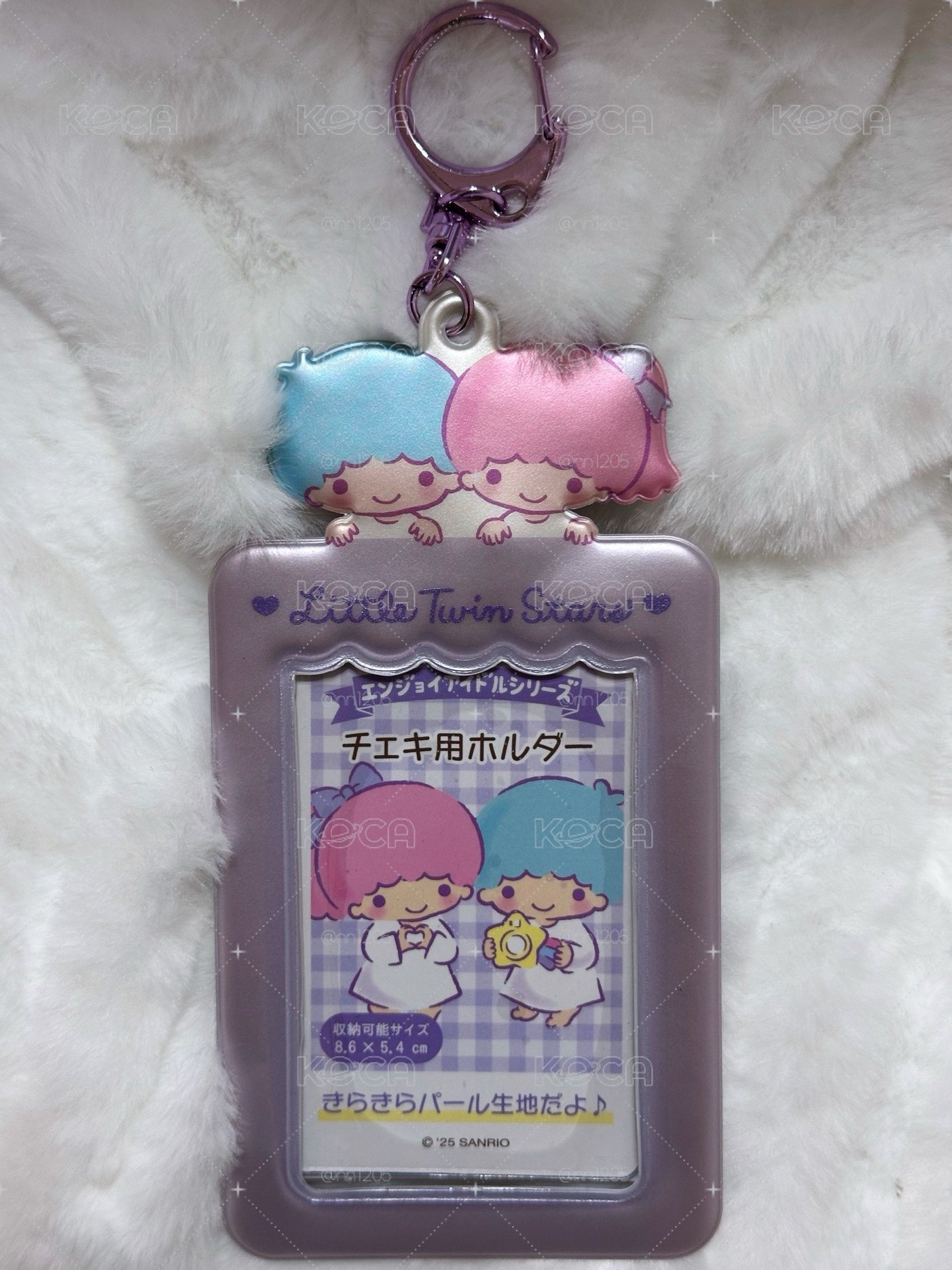 雙子星卡套