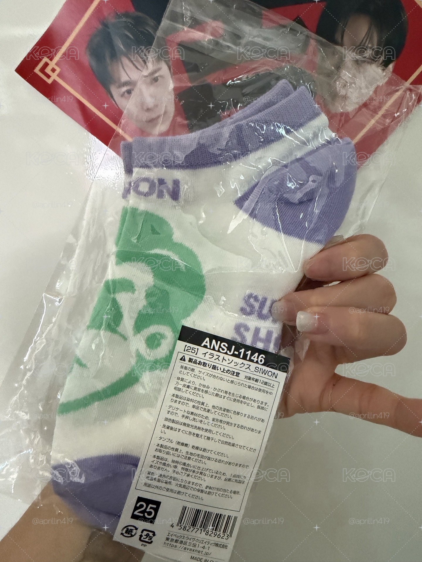 SJ Market 始源襪子