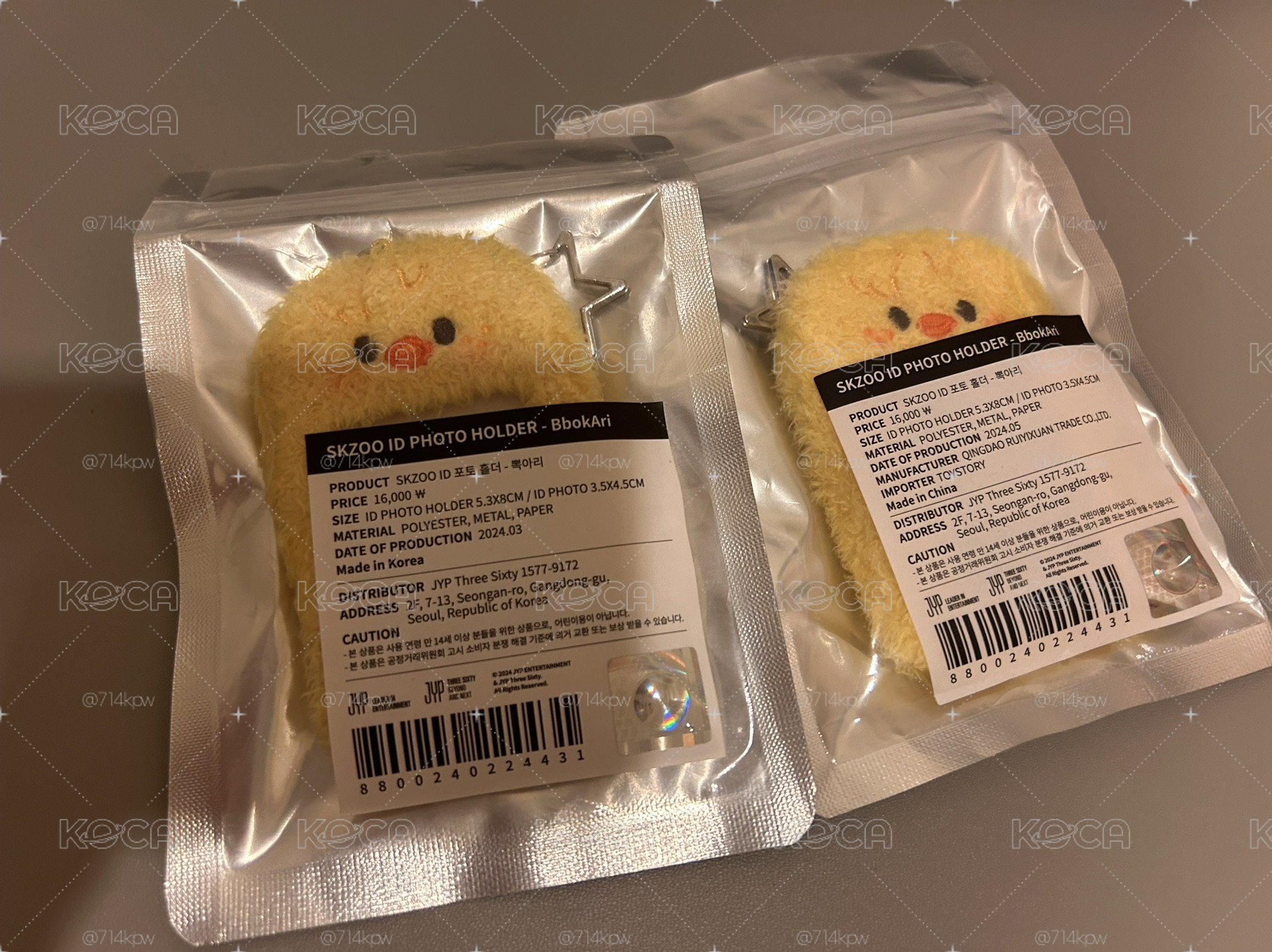 魔法學院菲 證件照卡套