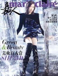 嘉人 Marie Claire