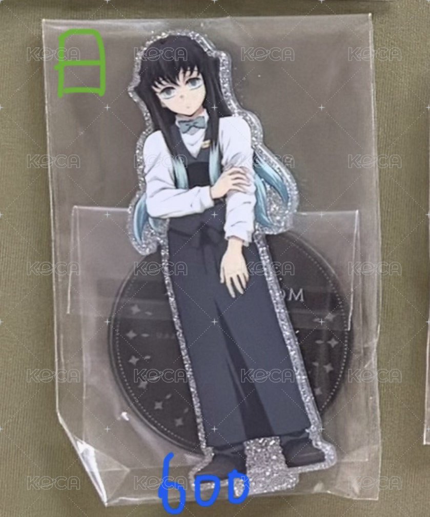 酒保時透