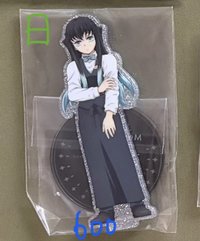 酒保時透
