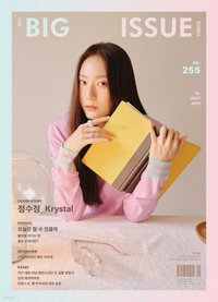 The Big Issue
