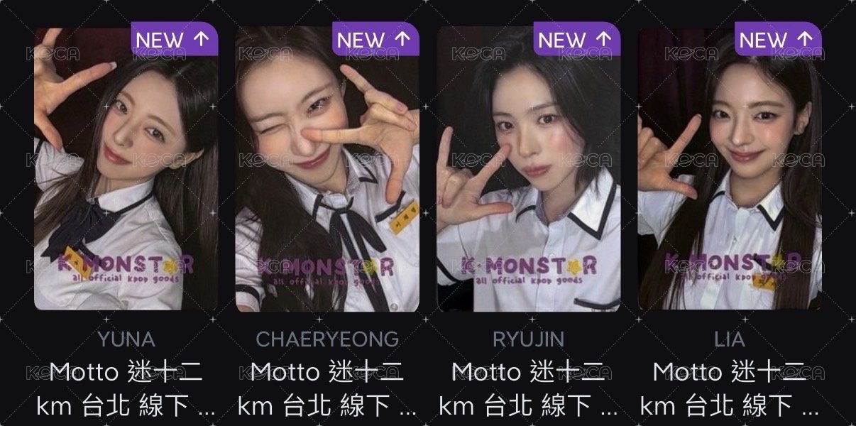 motto Kms 搖滾明星 制服