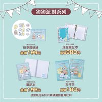 狗狗派隊快閃店 2
