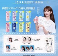 RIO 薇醺時刻