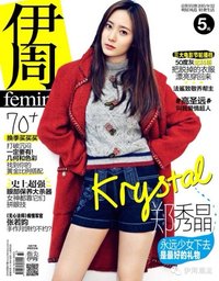 伊周 FEMINA