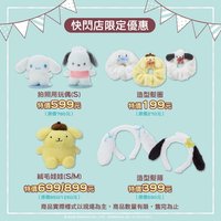 狗狗派隊快閃店 3