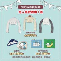 狗狗派隊快閃店 6