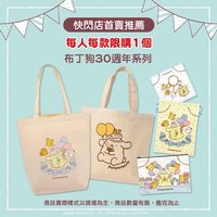 狗狗派隊快閃店 9
