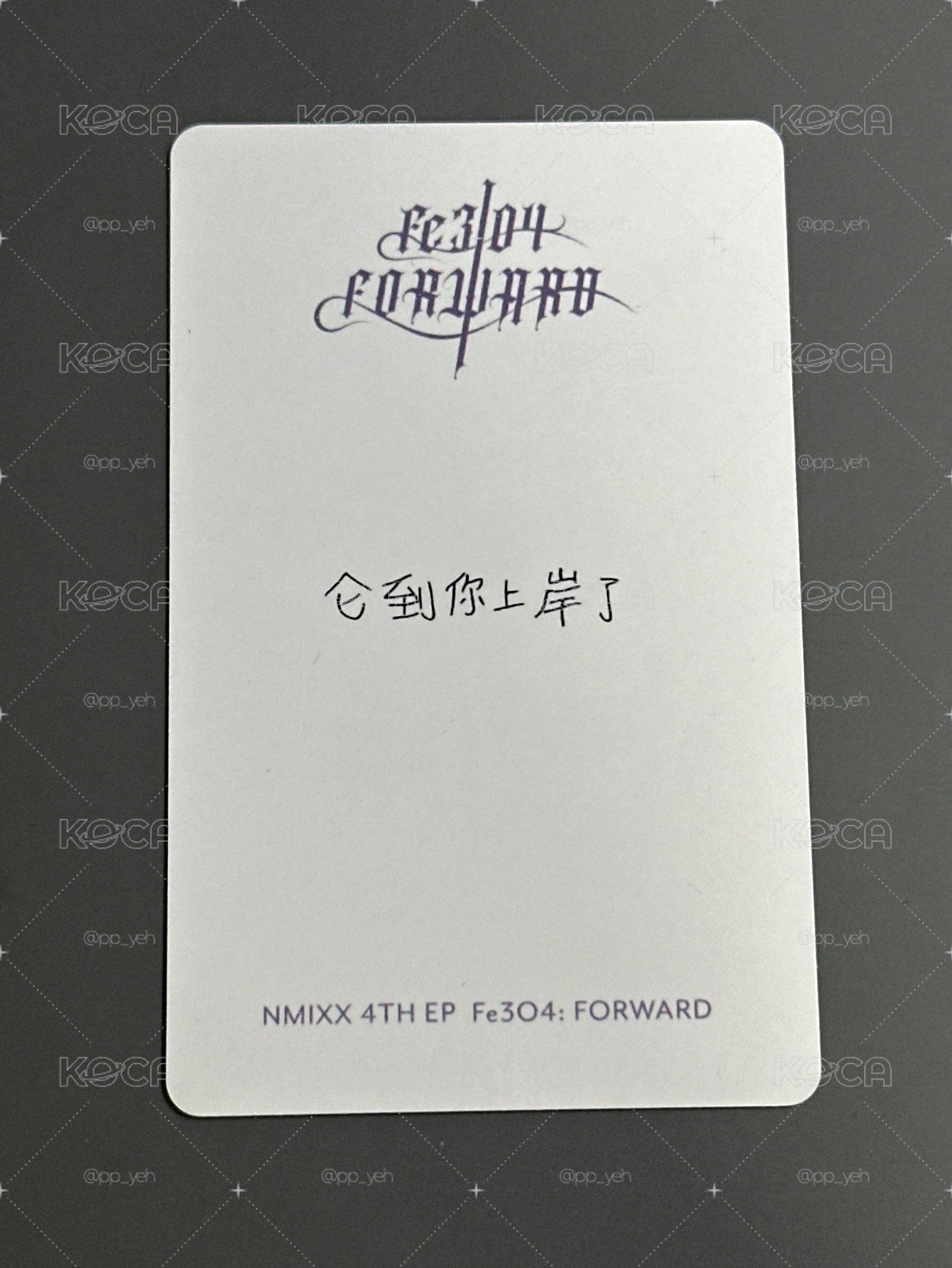 NMIXX 泡泡摩奇手渡中簽薛（中文卡背）