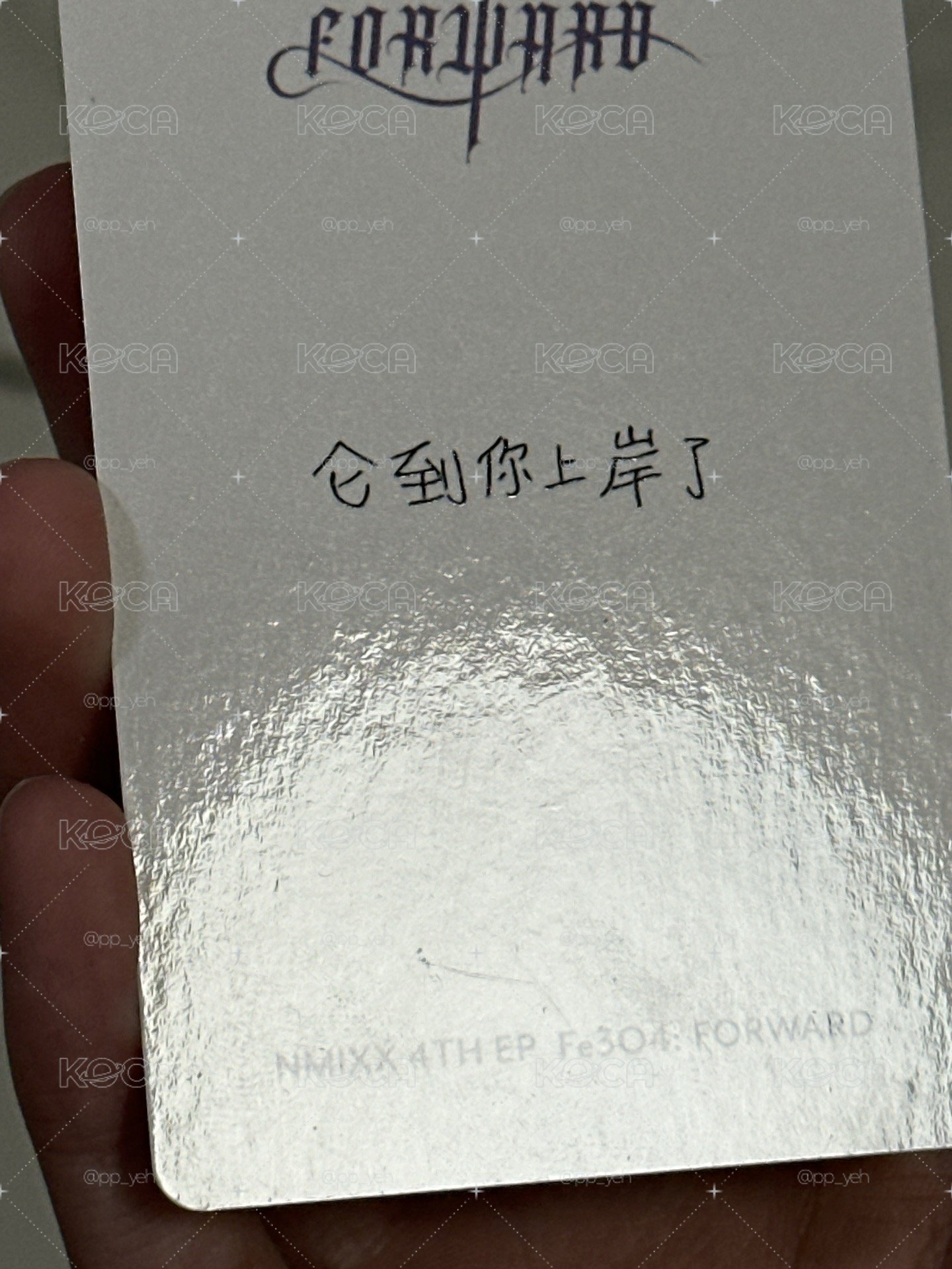 NMIXX 泡泡摩奇手渡中簽薛（中文卡背）