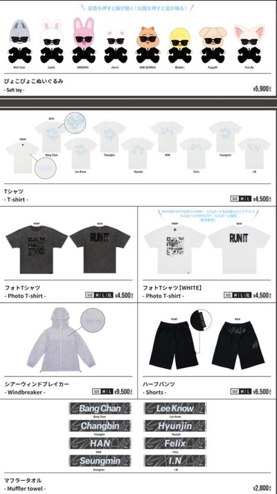 Run it 線下快閃店/大阪場