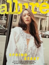 allure