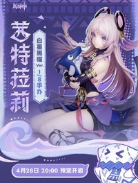 正比例手辦系列 茜特菈莉Ver.1/8