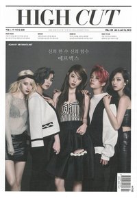 HIGH CUT