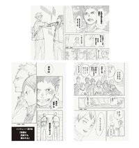 排球少年!!展 挑戰者們 明信片套組