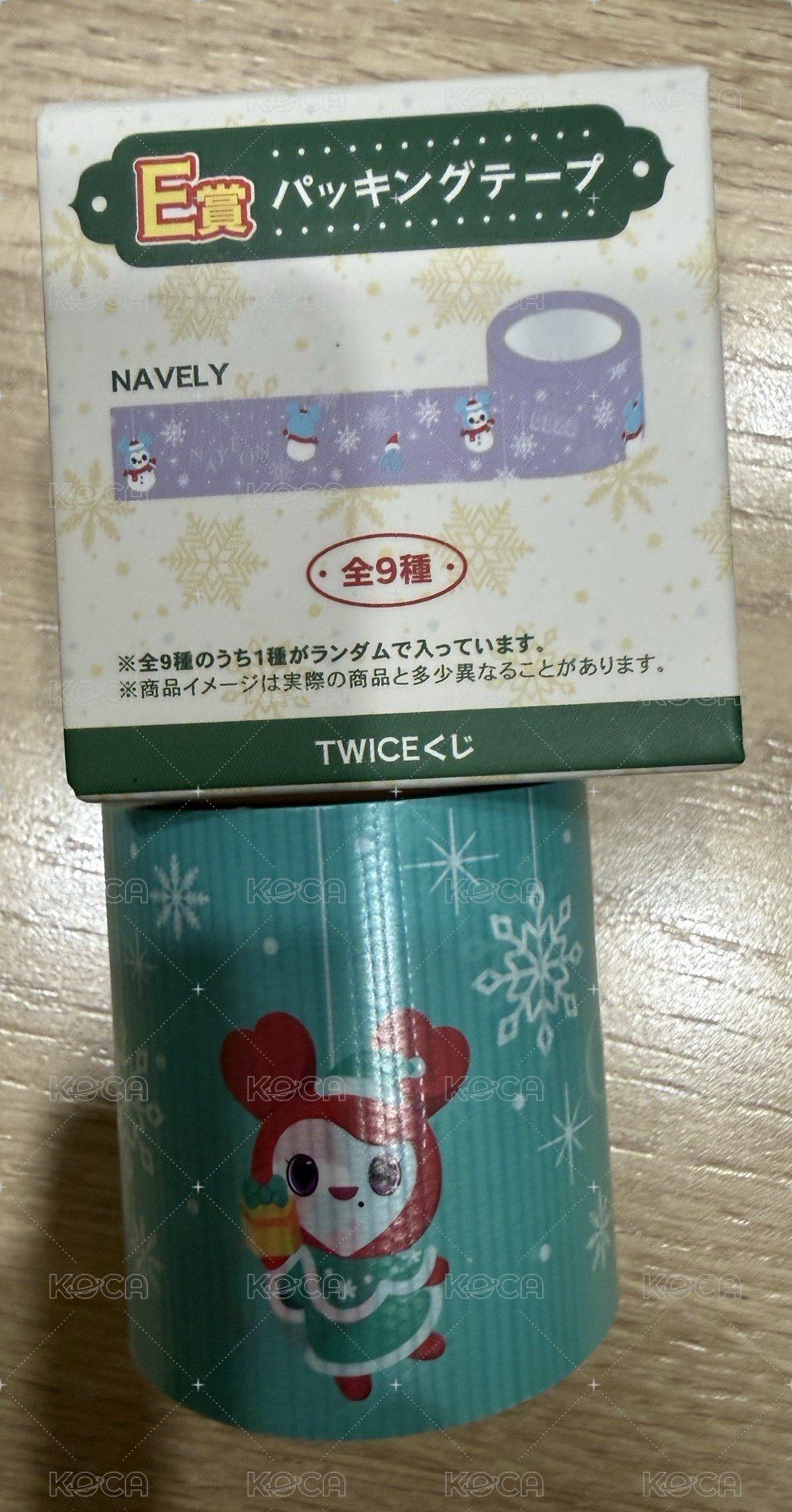 彩瑛
