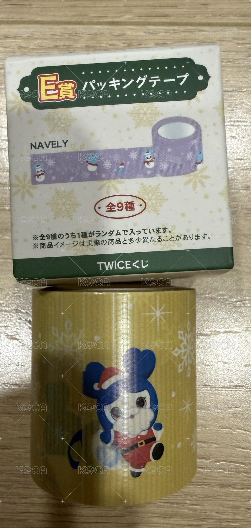 子瑜