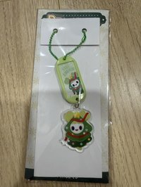 定延