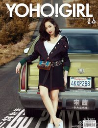 YOHO!GIRL