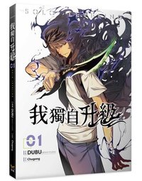 繁中漫畫