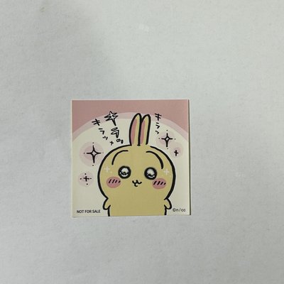 吉伊卡哇小物（不定期更新一些賭博下的產物）