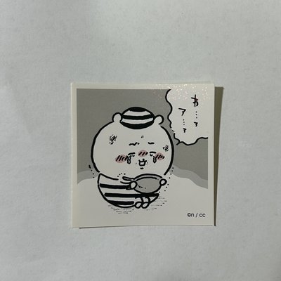 吉伊卡哇小物（不定期更新一些賭博下的產物）