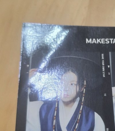 圭 花書生四宮格