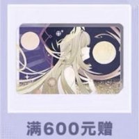 仲夏派對 滿贈流沙擺件