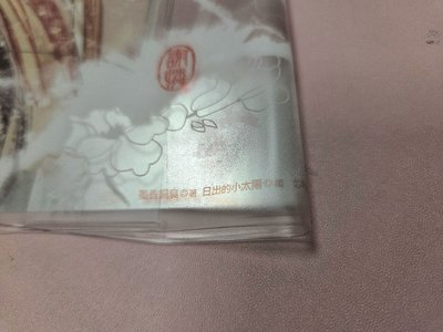 【天官賜福】週邊