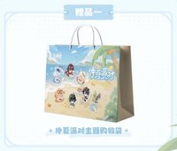 仲夏派對 滿贈紙袋