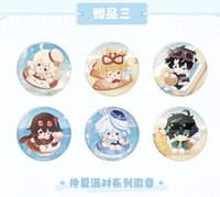 仲夏派對 滿贈徽章