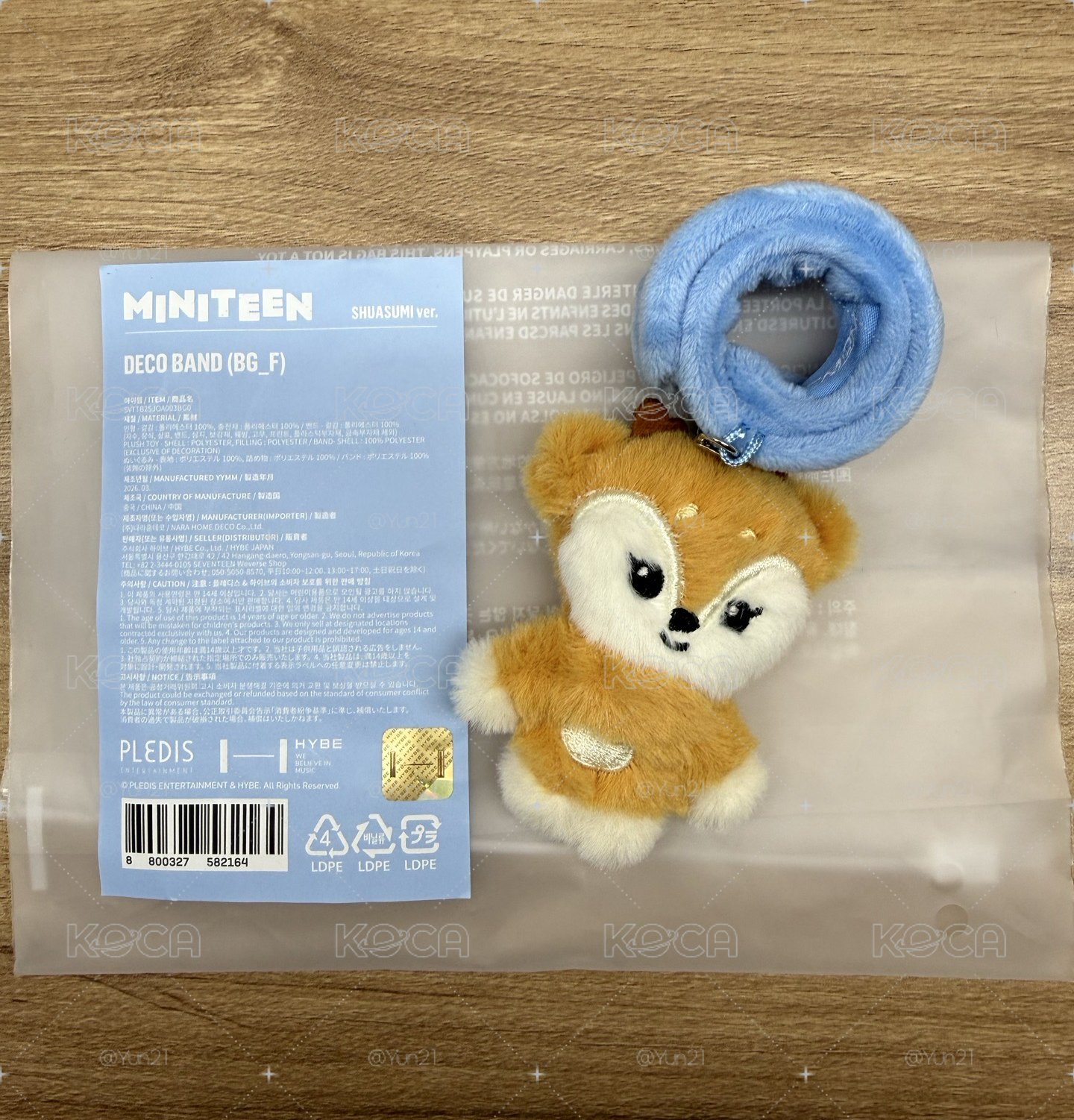MINITEEN 手燈周邊 手燈環 秀漢碩寬手燈環