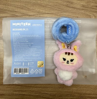 MINITEEN 手燈周邊 手燈環 秀漢碩寬手燈環