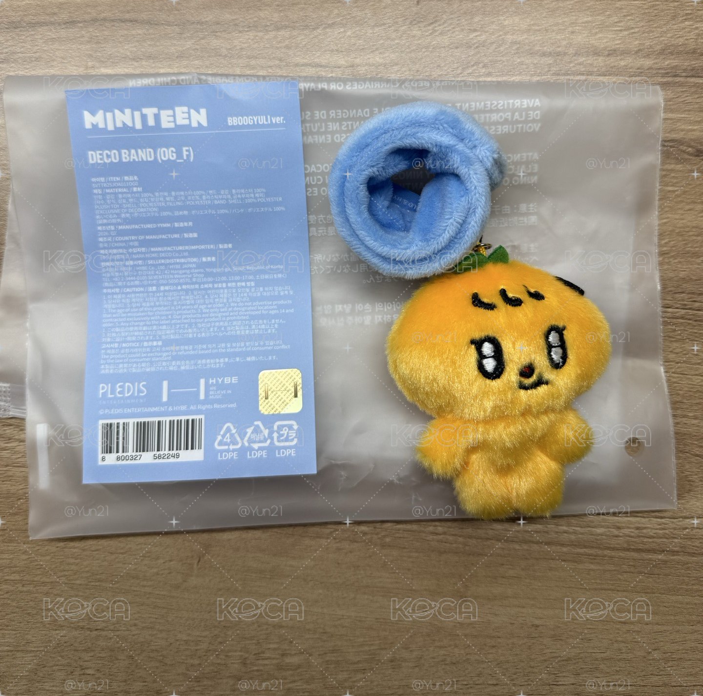 MINITEEN 手燈周邊 手燈環 秀漢碩寬手燈環